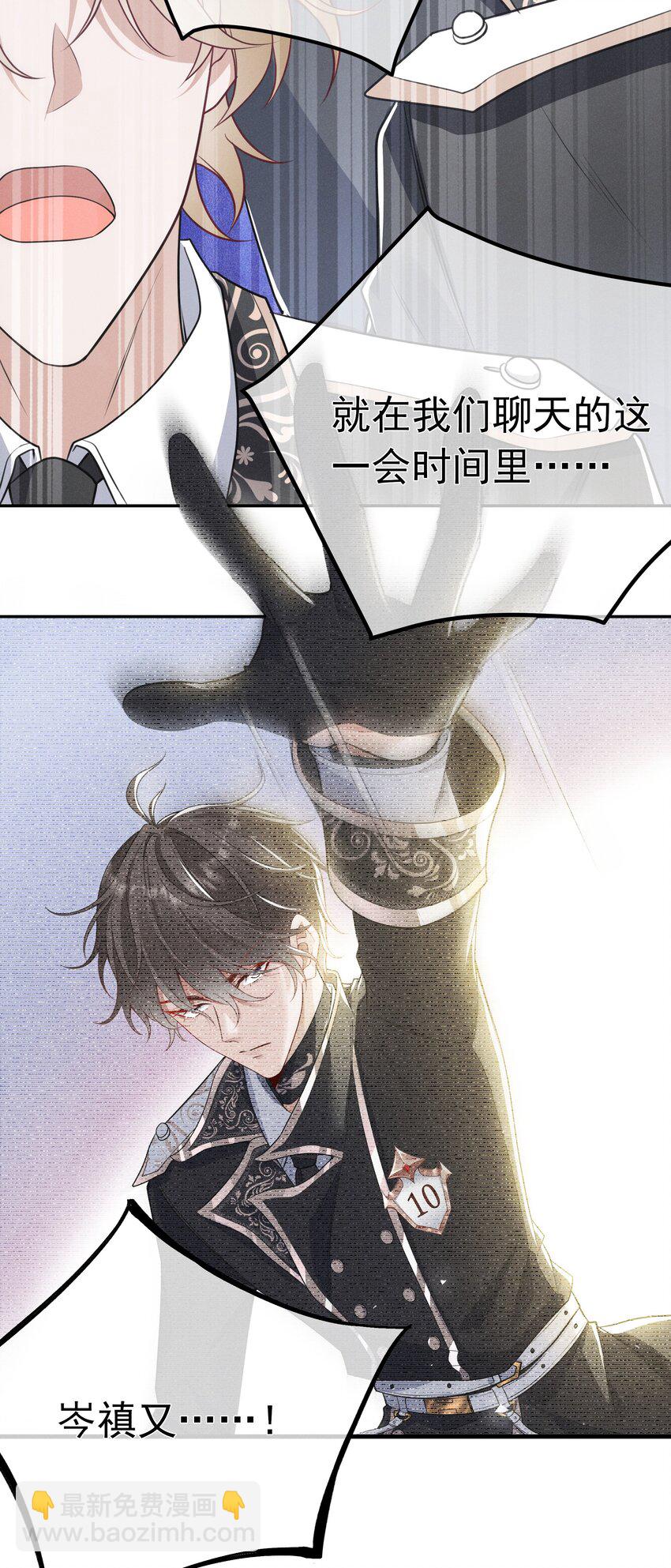 004 我赢定了(1/2)-第5话