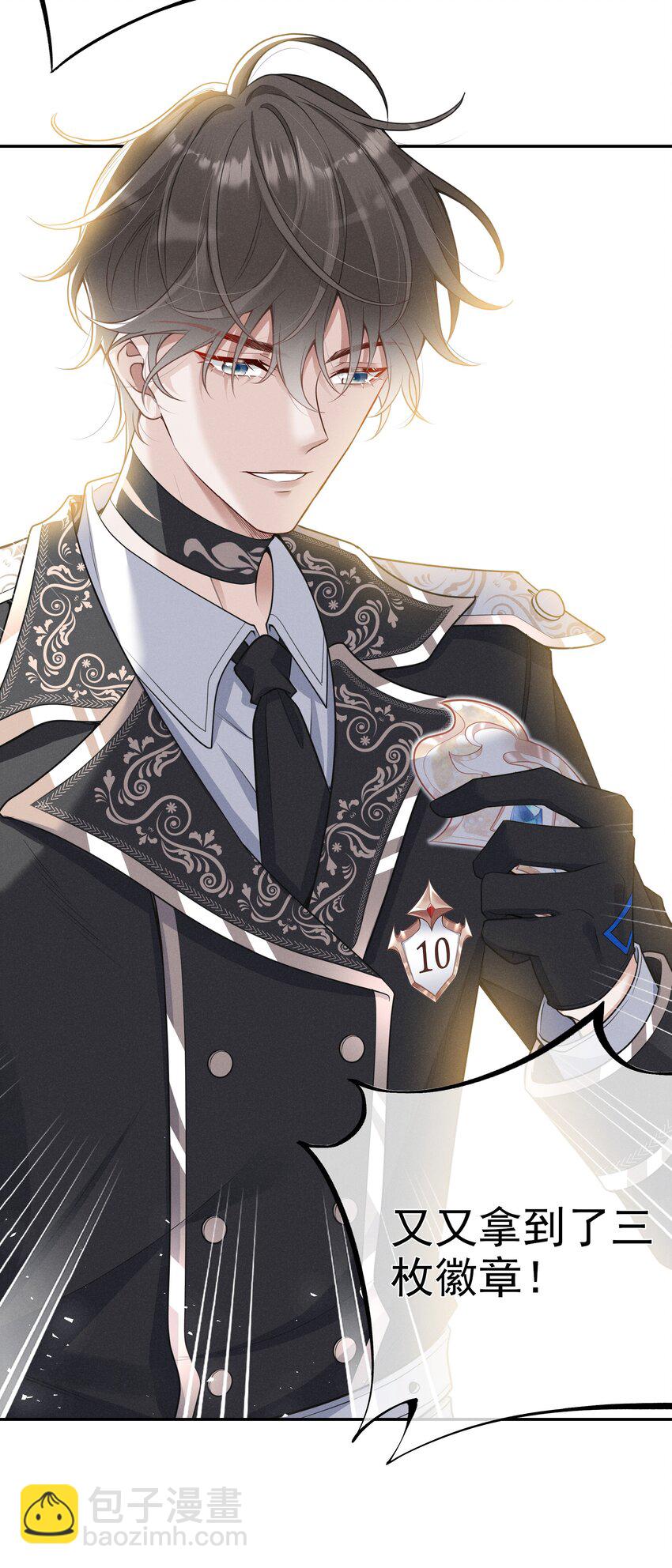 004 我赢定了(1/2)-第5话