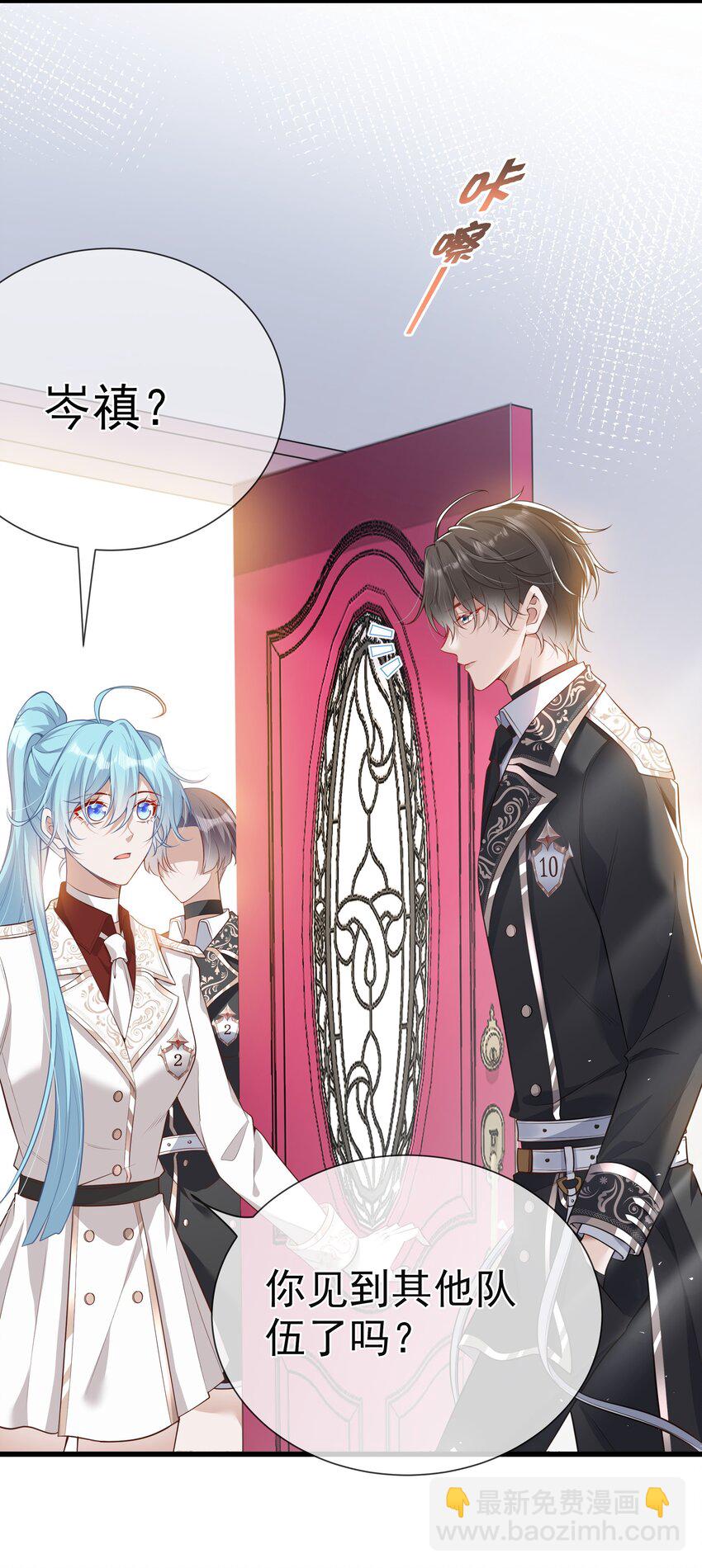 004 我赢定了(1/2)-第5话