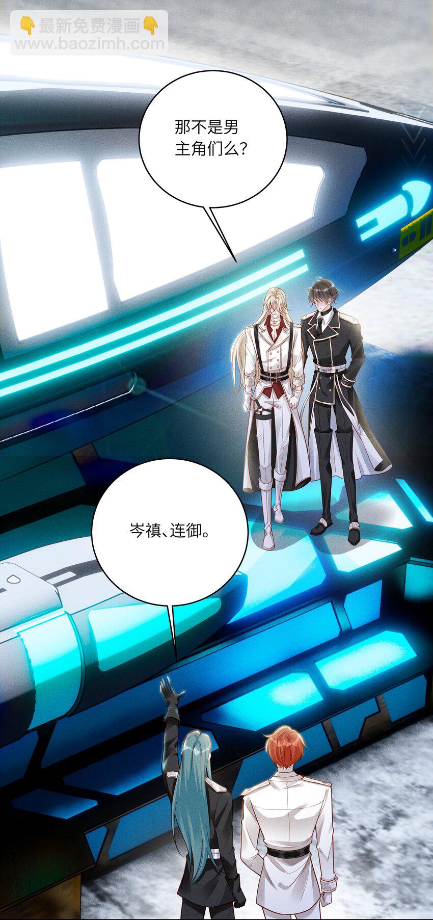 038 驾驶♂技巧-第41话