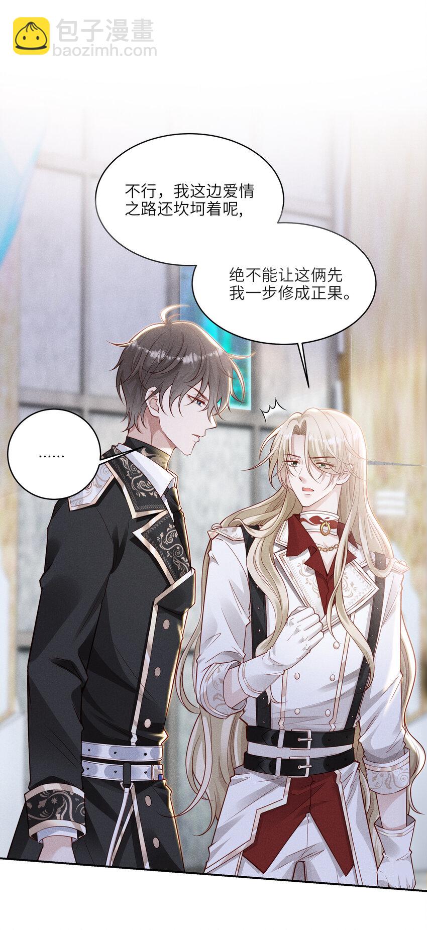 038 驾驶♂技巧-第41话