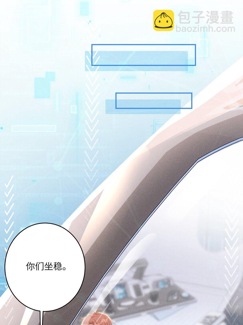 038 驾驶♂技巧-第41话