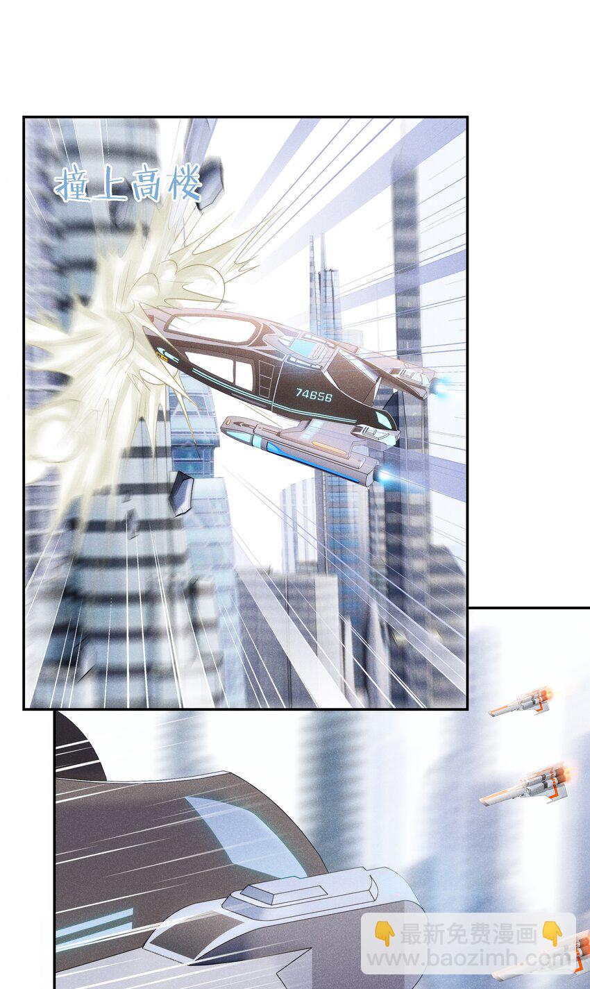 038 驾驶♂技巧-第41话