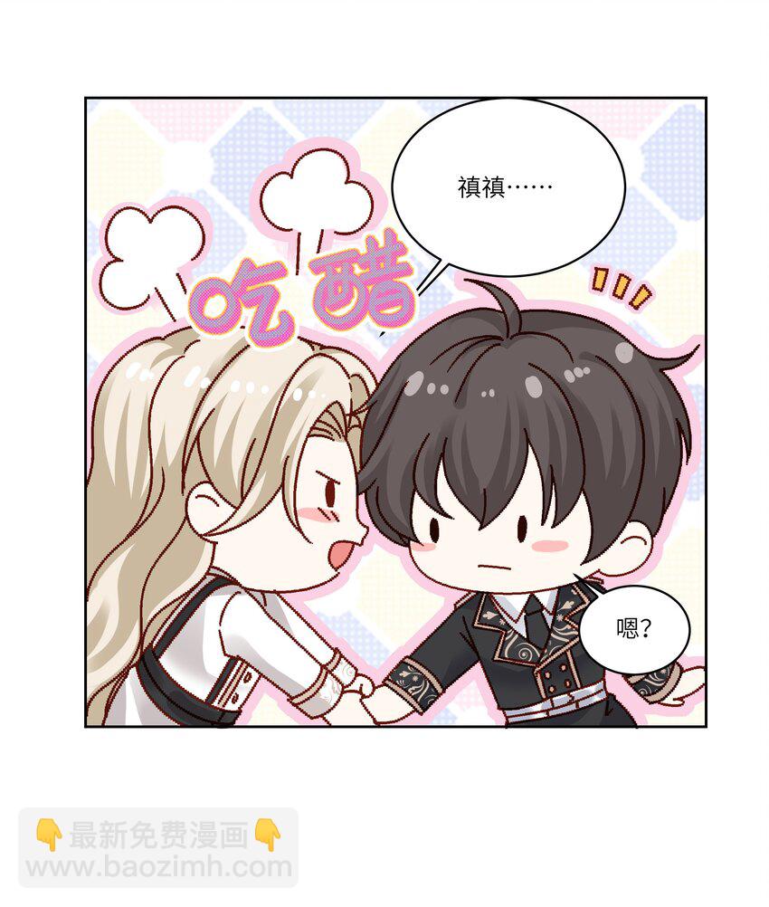 038 驾驶♂技巧-第41话