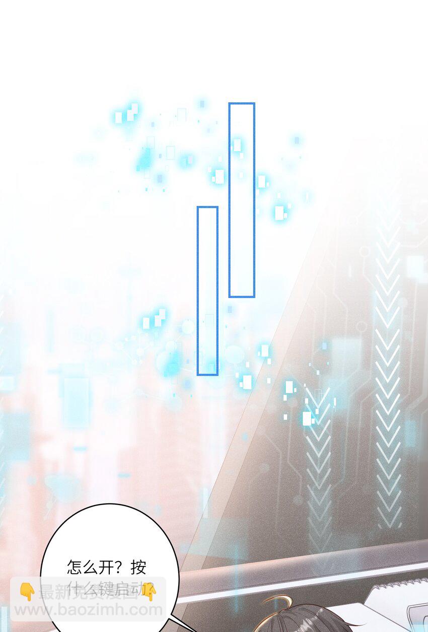 038 驾驶♂技巧-第41话