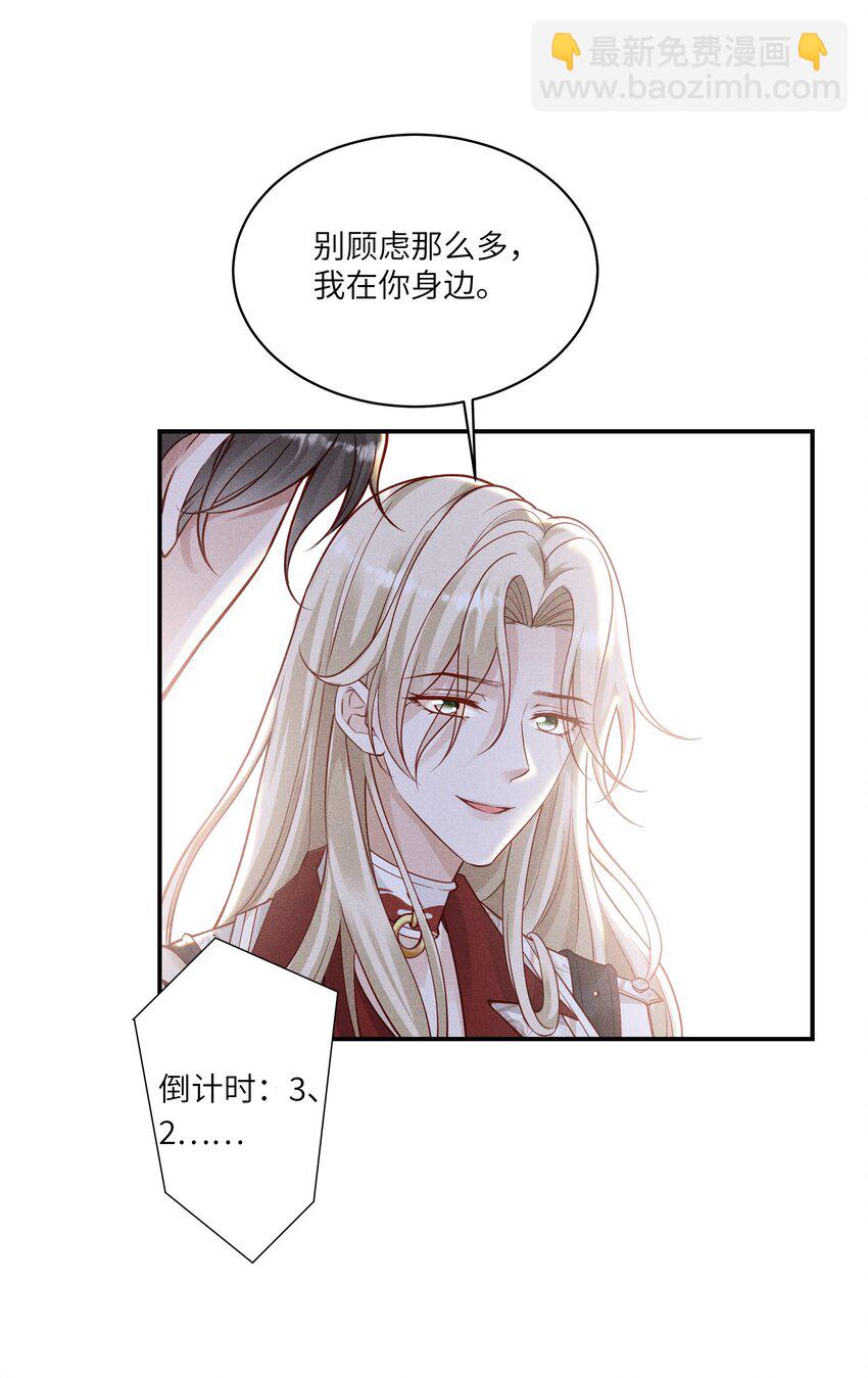 038 驾驶♂技巧-第41话