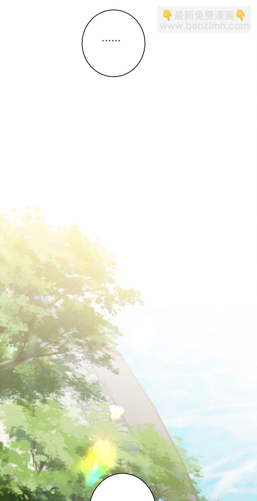 040 带刺的玫瑰-第43话