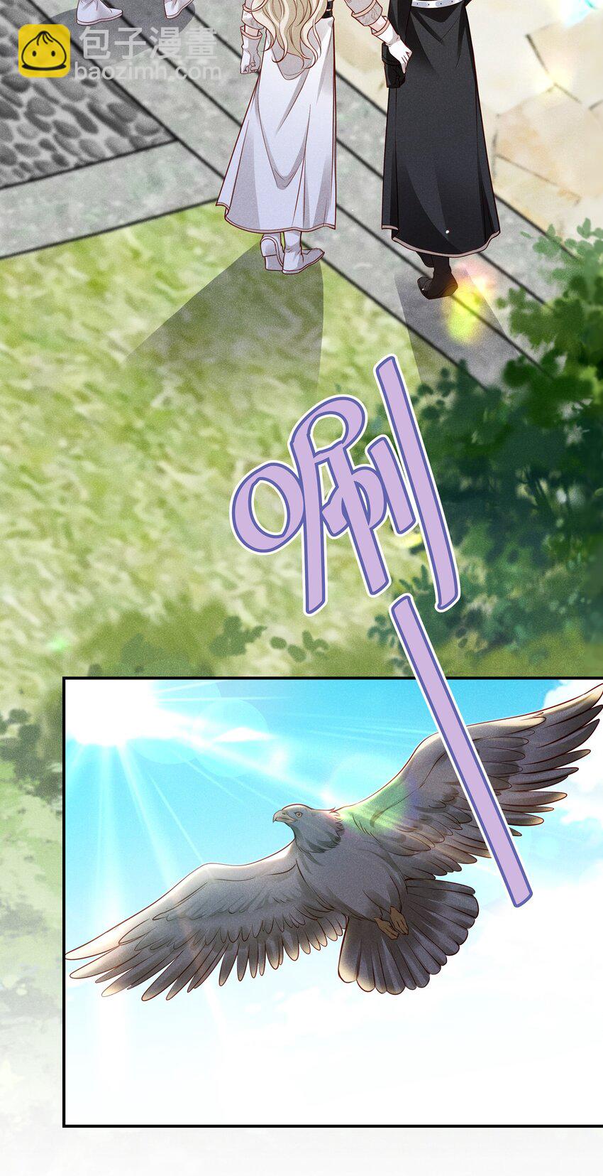 040 带刺的玫瑰-第43话