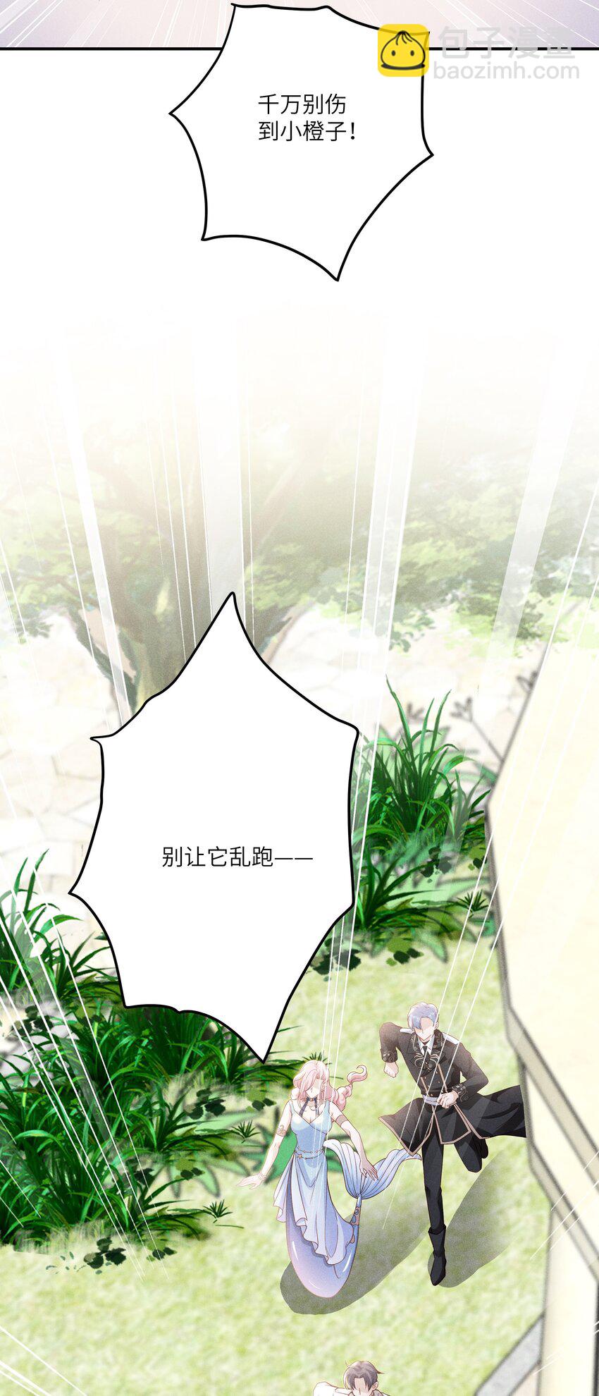 040 带刺的玫瑰-第43话