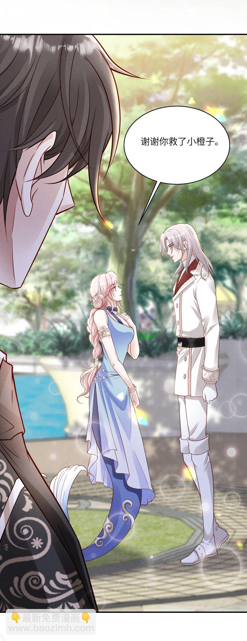 040 带刺的玫瑰-第43话