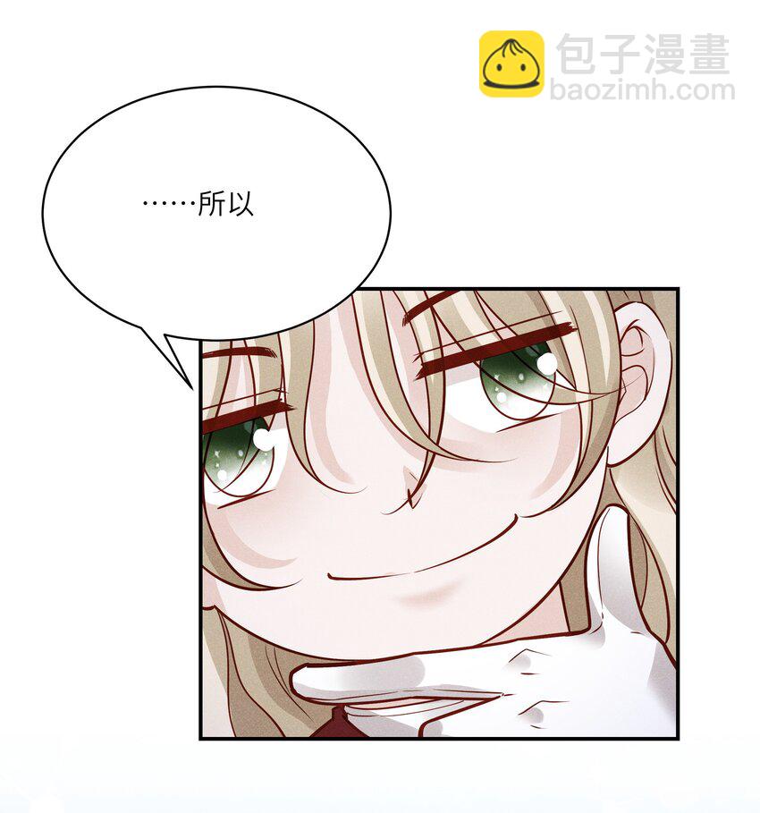 040 带刺的玫瑰-第43话