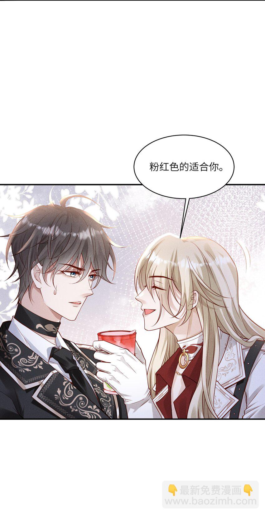 040 带刺的玫瑰-第43话