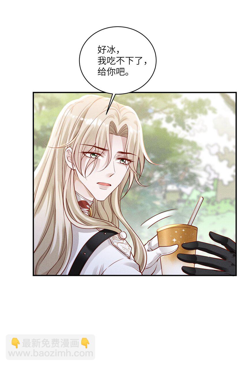 040 带刺的玫瑰-第43话