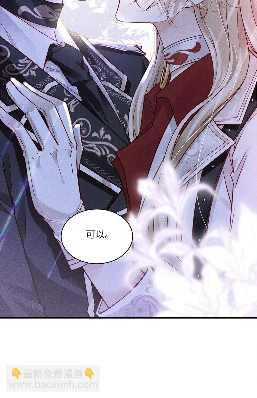 040 带刺的玫瑰-第43话