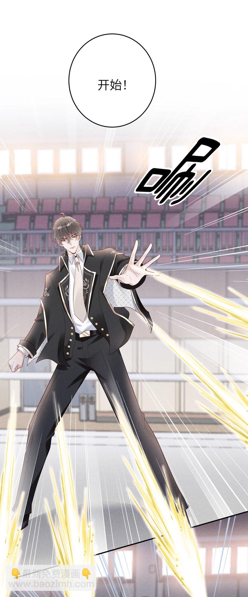 045 庆功宴-第49话