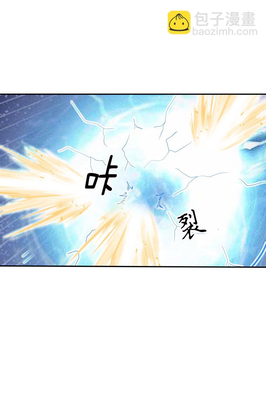 045 庆功宴-第49话