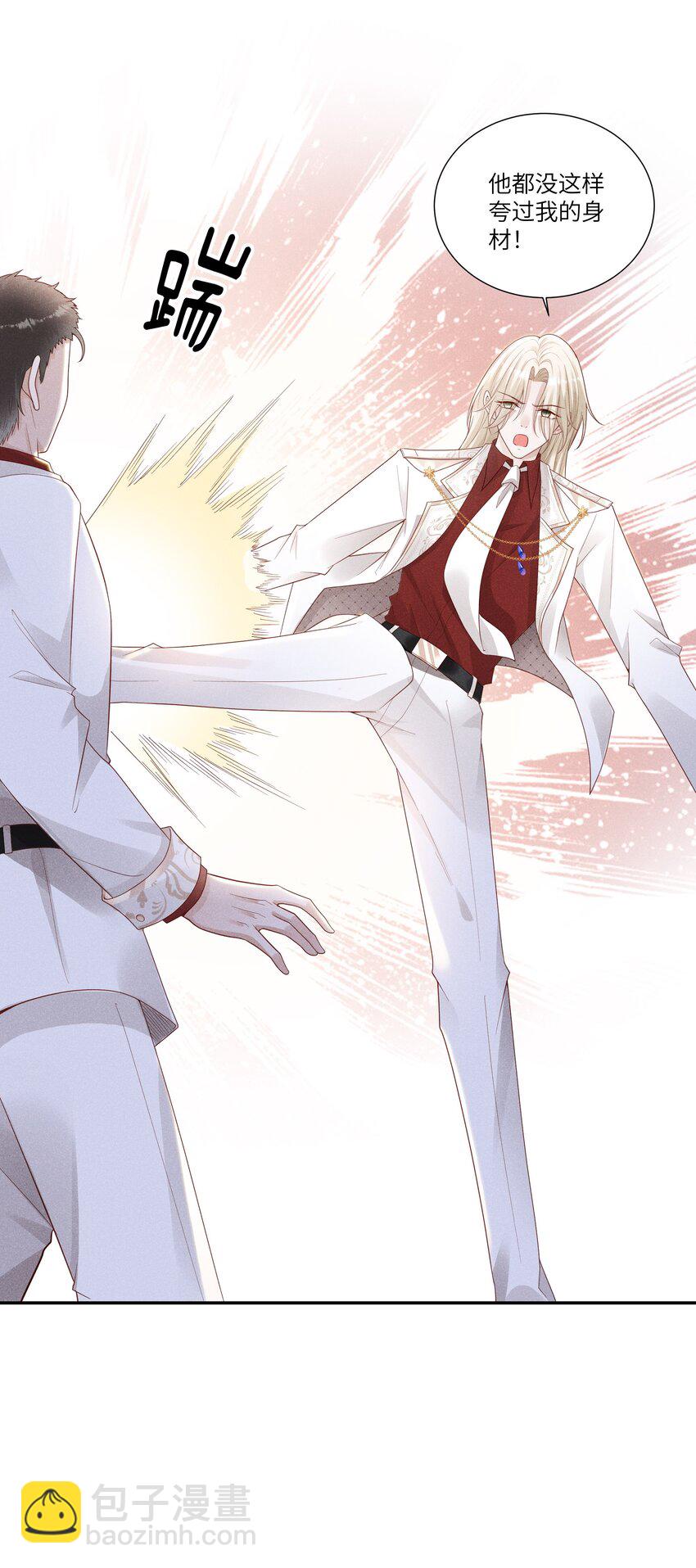 045 庆功宴-第49话