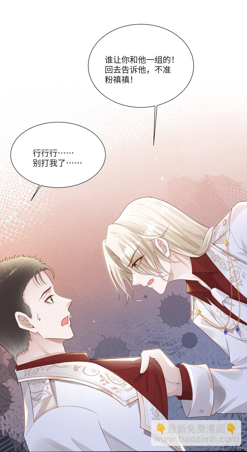 045 庆功宴-第49话