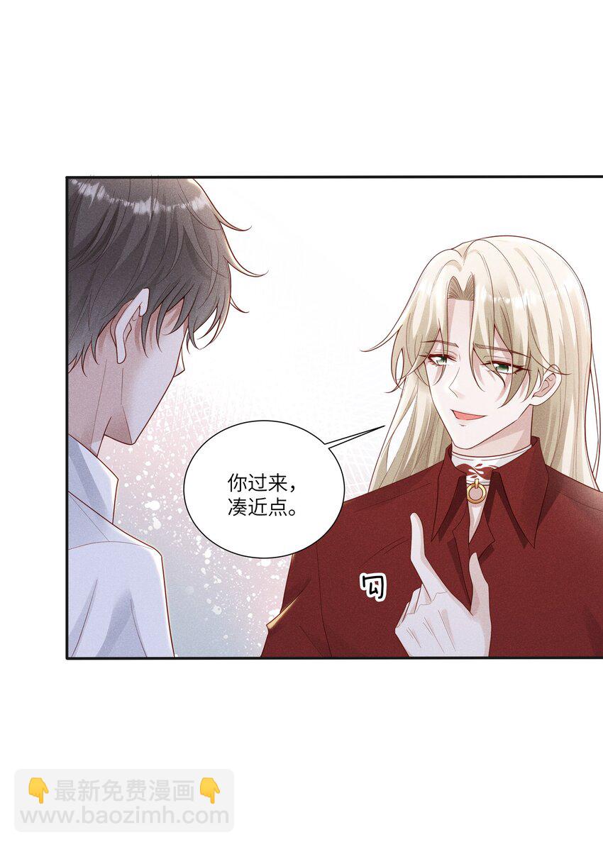 045 庆功宴-第49话