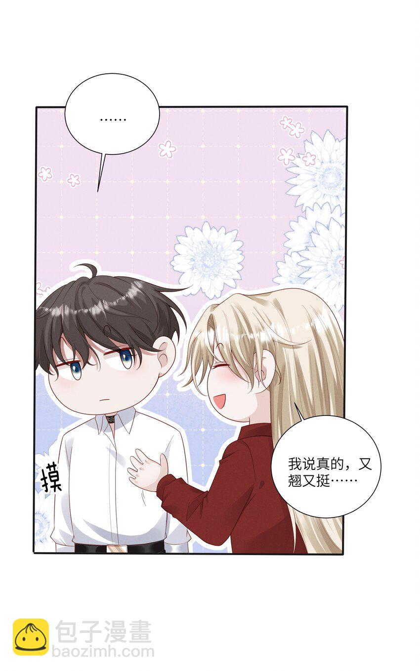 045 庆功宴-第49话