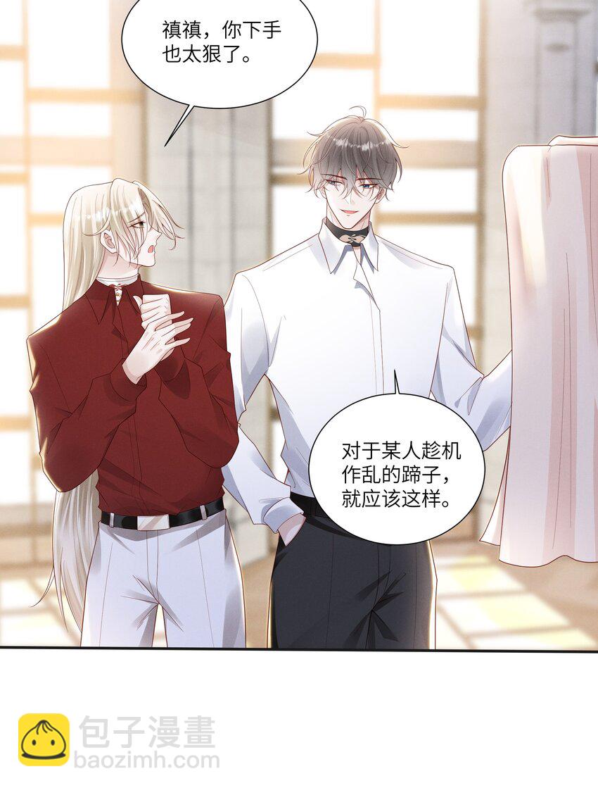 045 庆功宴-第49话