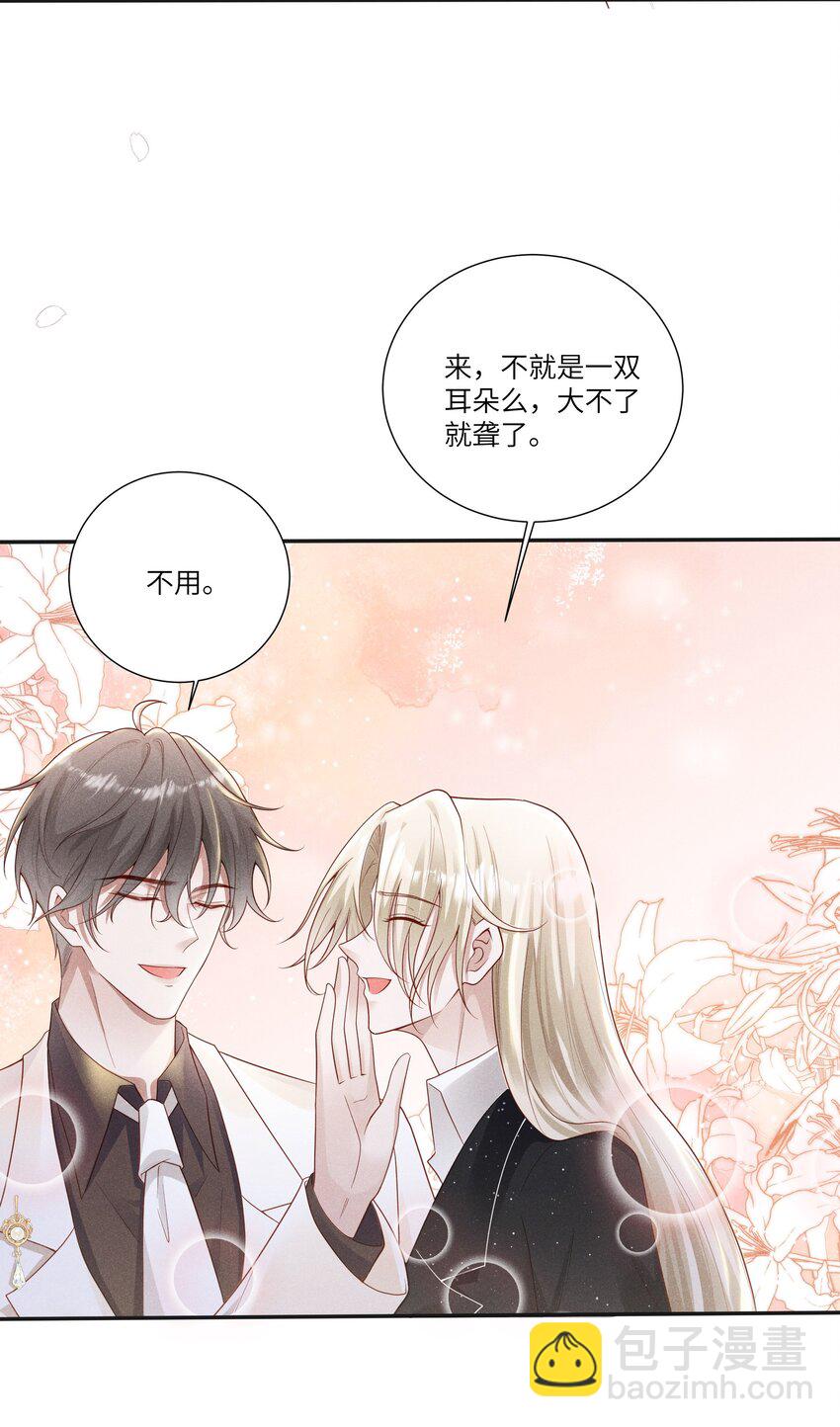 045 庆功宴-第49话