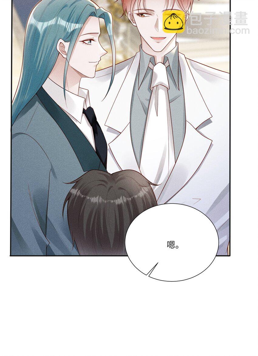 045 庆功宴-第49话