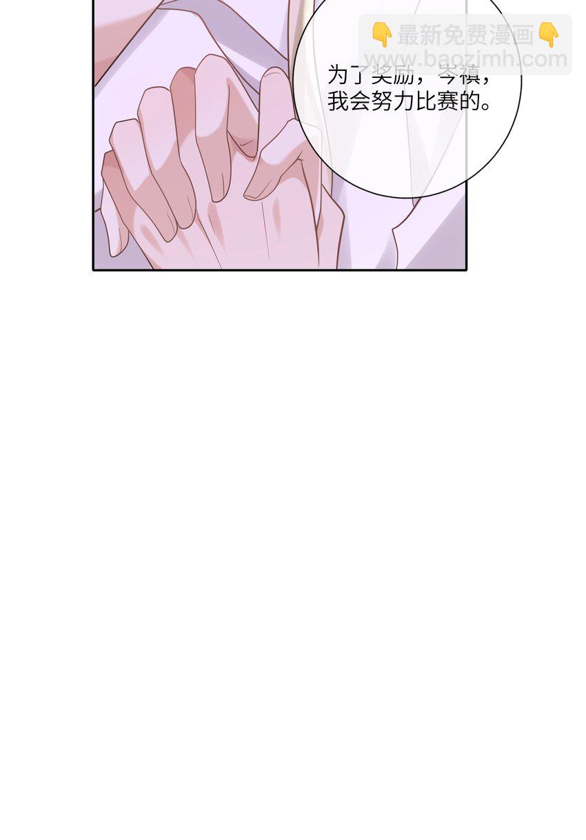 047 为了你，我会努力比赛的！-第51话