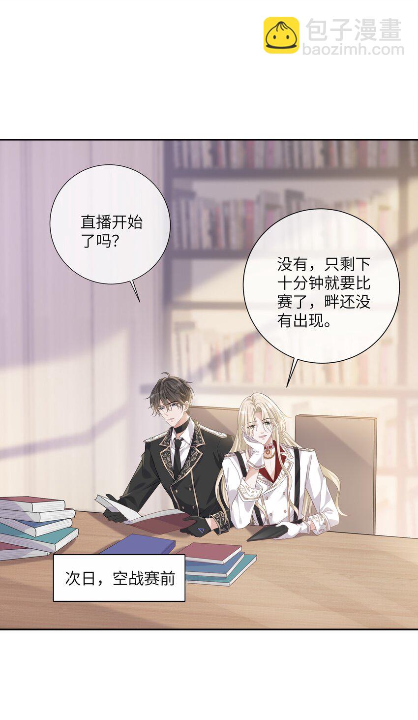 047 为了你，我会努力比赛的！-第51话