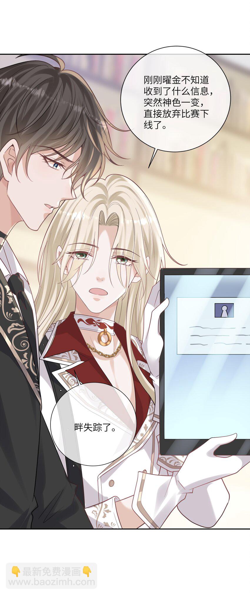 047 为了你，我会努力比赛的！-第51话