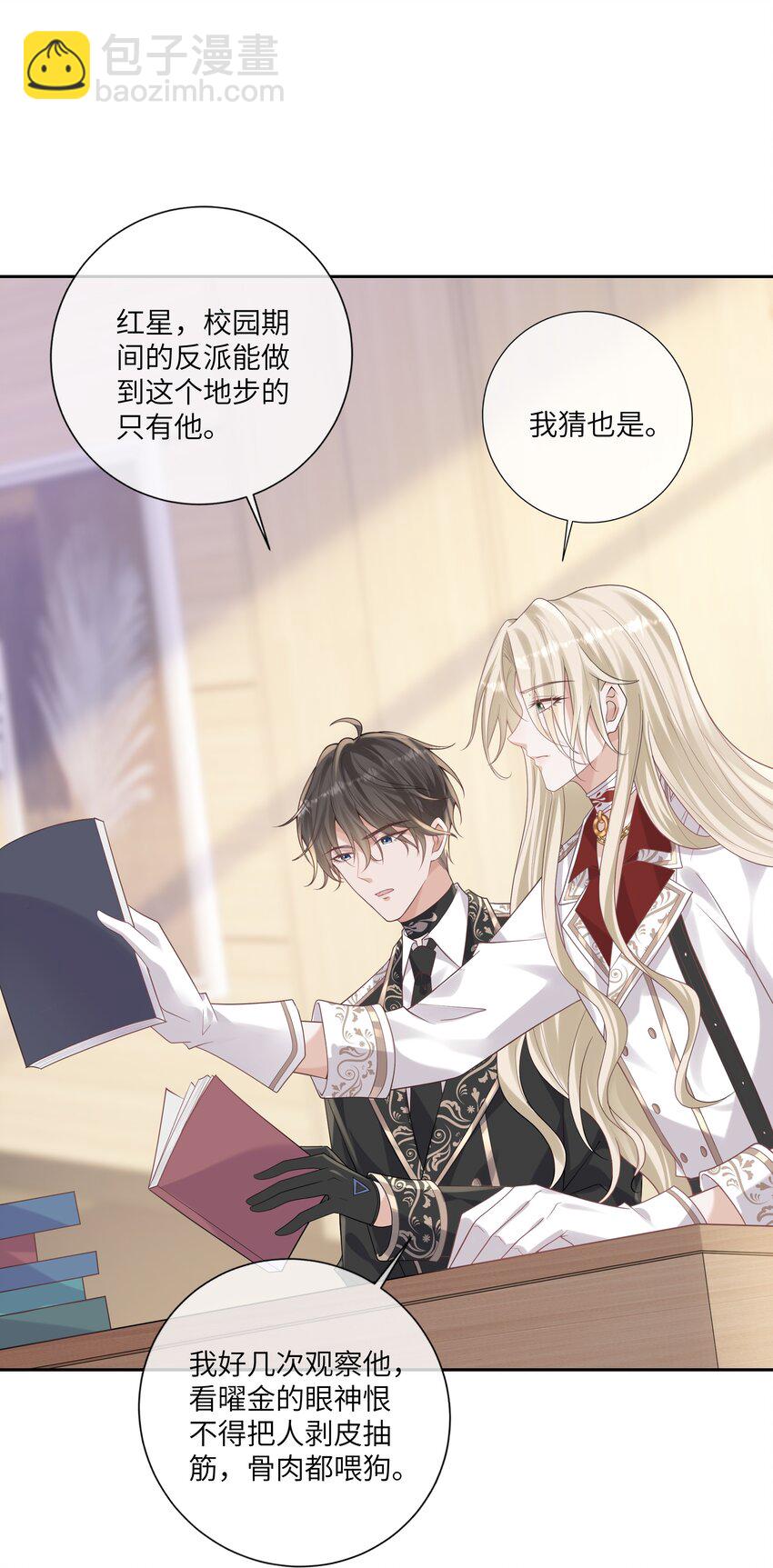 047 为了你，我会努力比赛的！-第51话