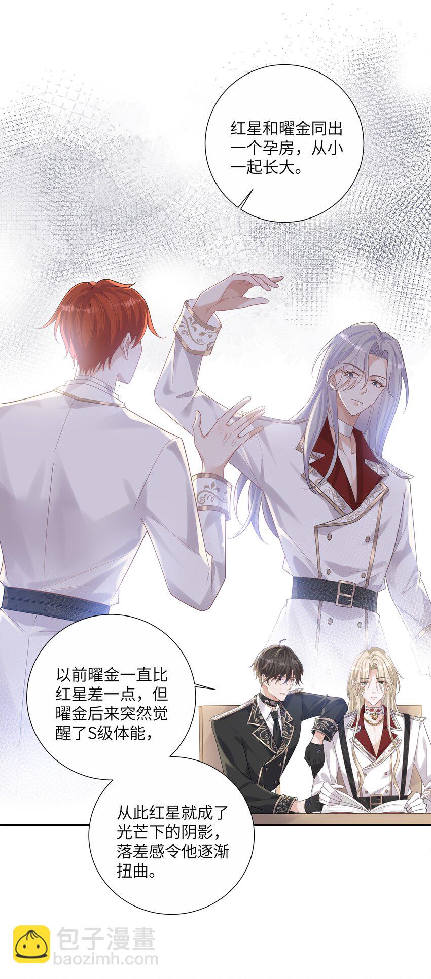 047 为了你，我会努力比赛的！-第51话