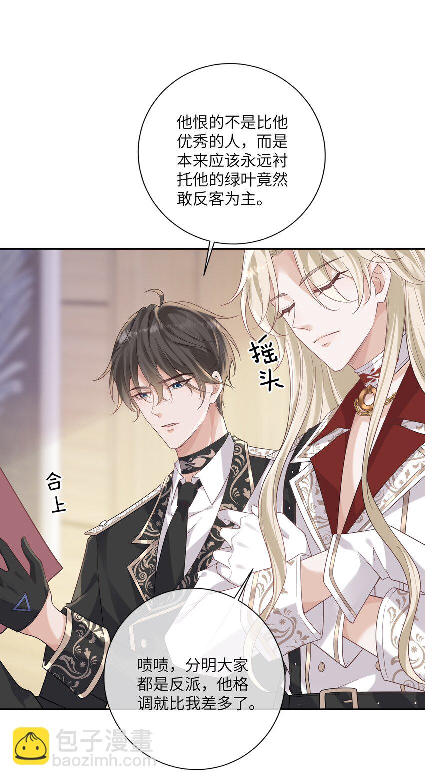 047 为了你，我会努力比赛的！-第51话