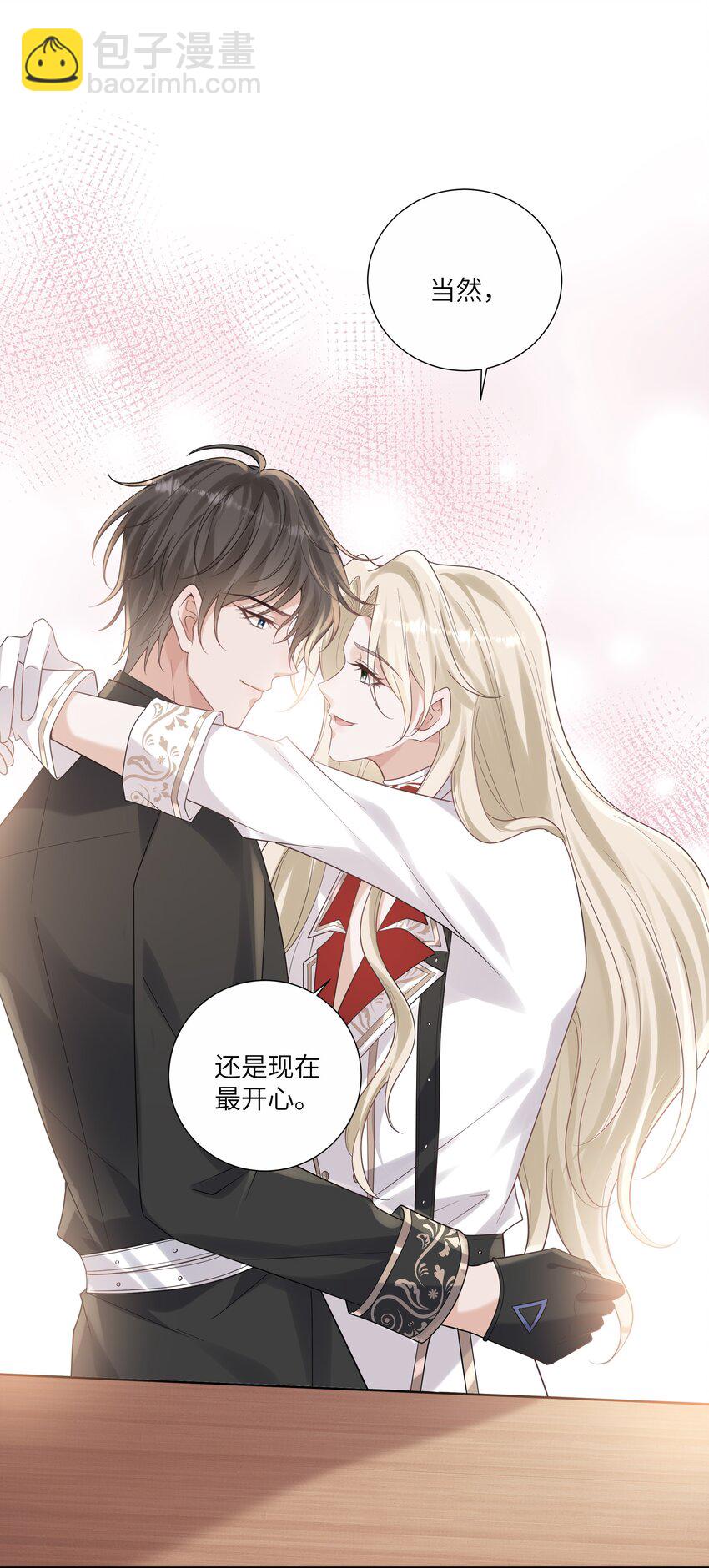 047 为了你，我会努力比赛的！-第51话