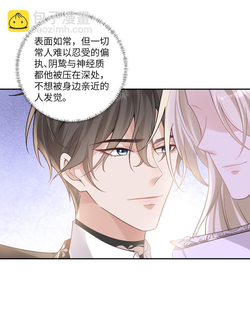 047 为了你，我会努力比赛的！-第51话