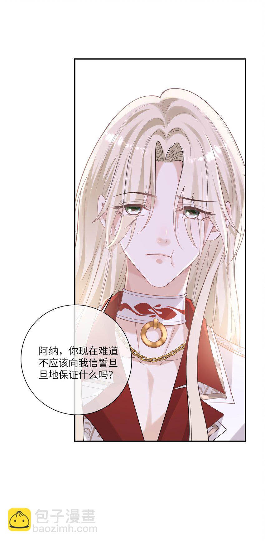 047 为了你，我会努力比赛的！-第51话