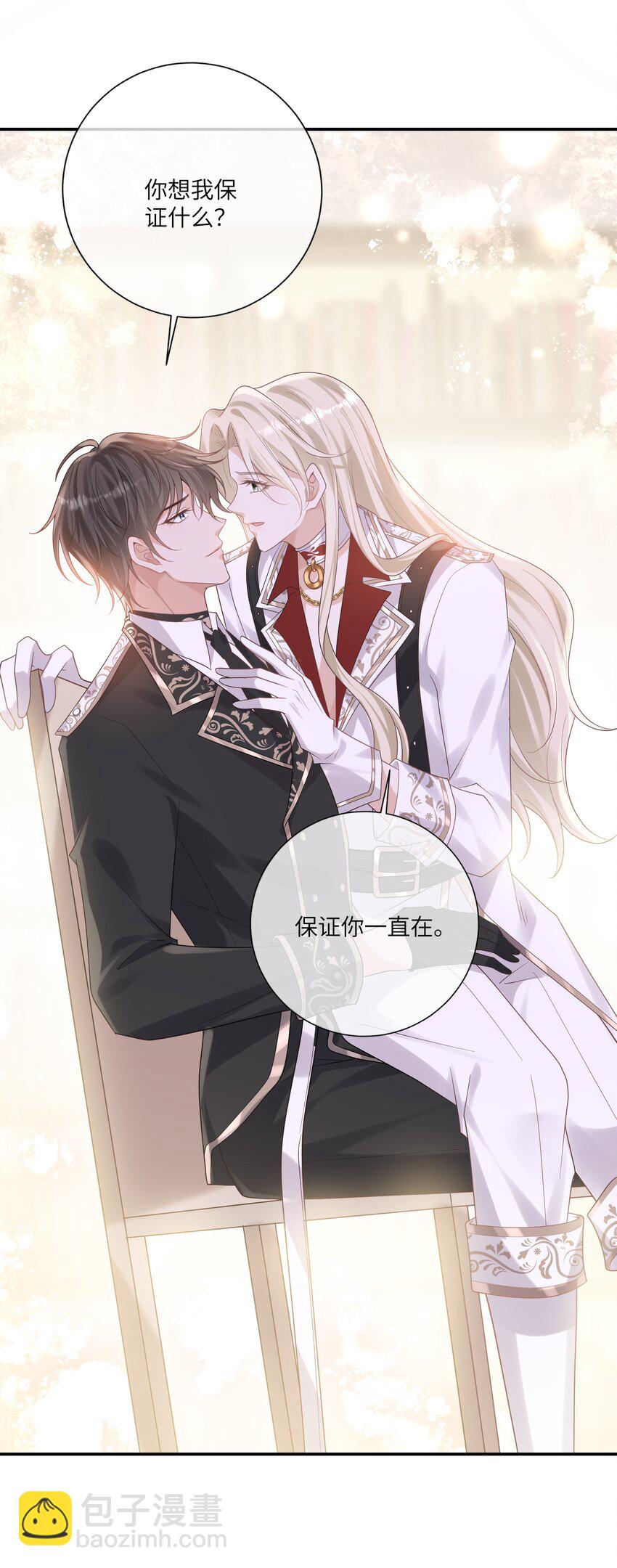 047 为了你，我会努力比赛的！-第51话