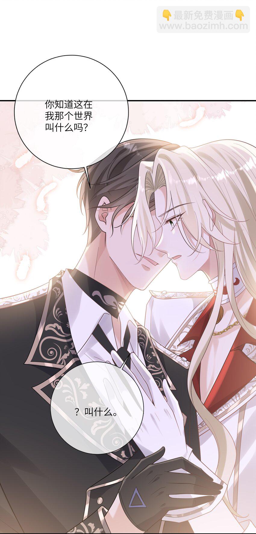 047 为了你，我会努力比赛的！-第51话