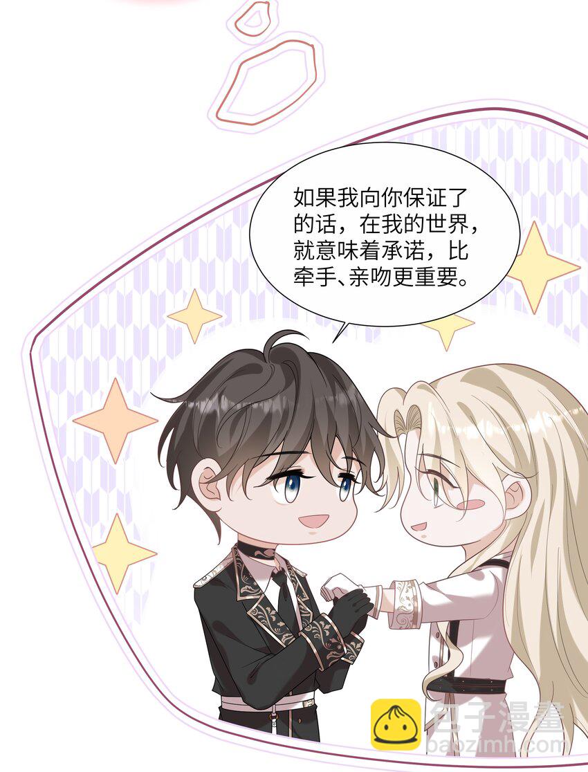 047 为了你，我会努力比赛的！-第51话