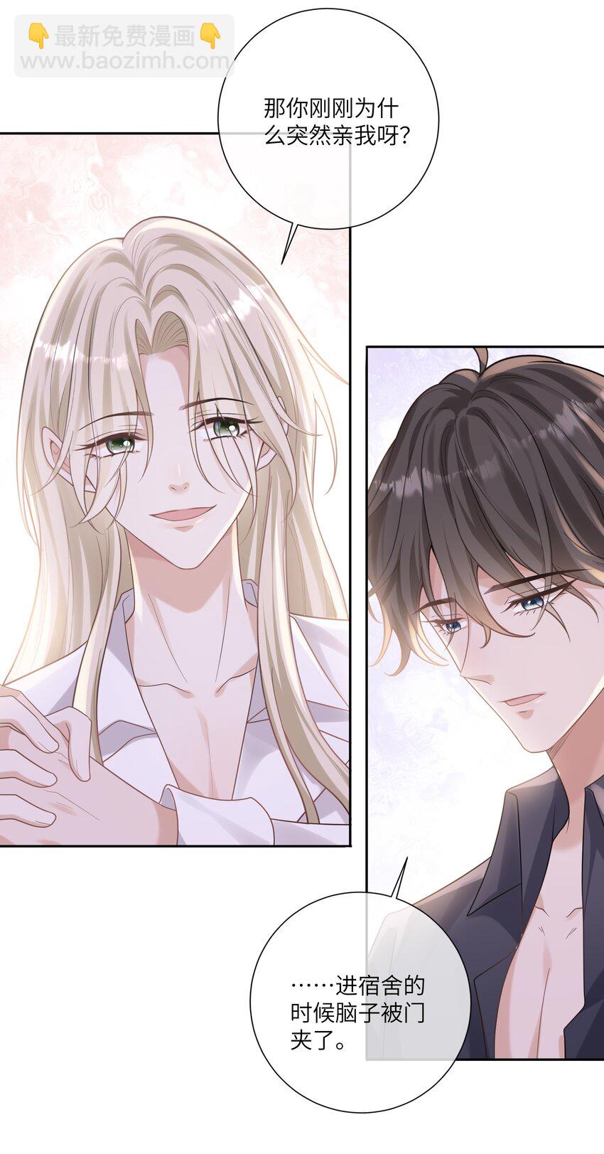 047 为了你，我会努力比赛的！-第51话