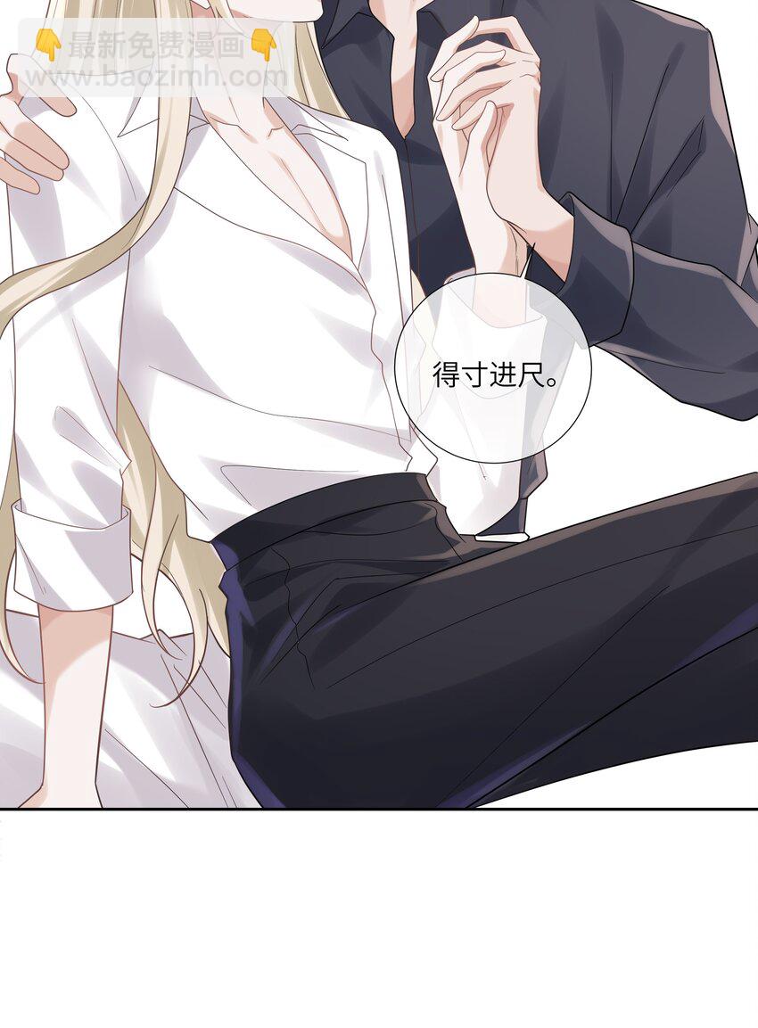 047 为了你，我会努力比赛的！-第51话