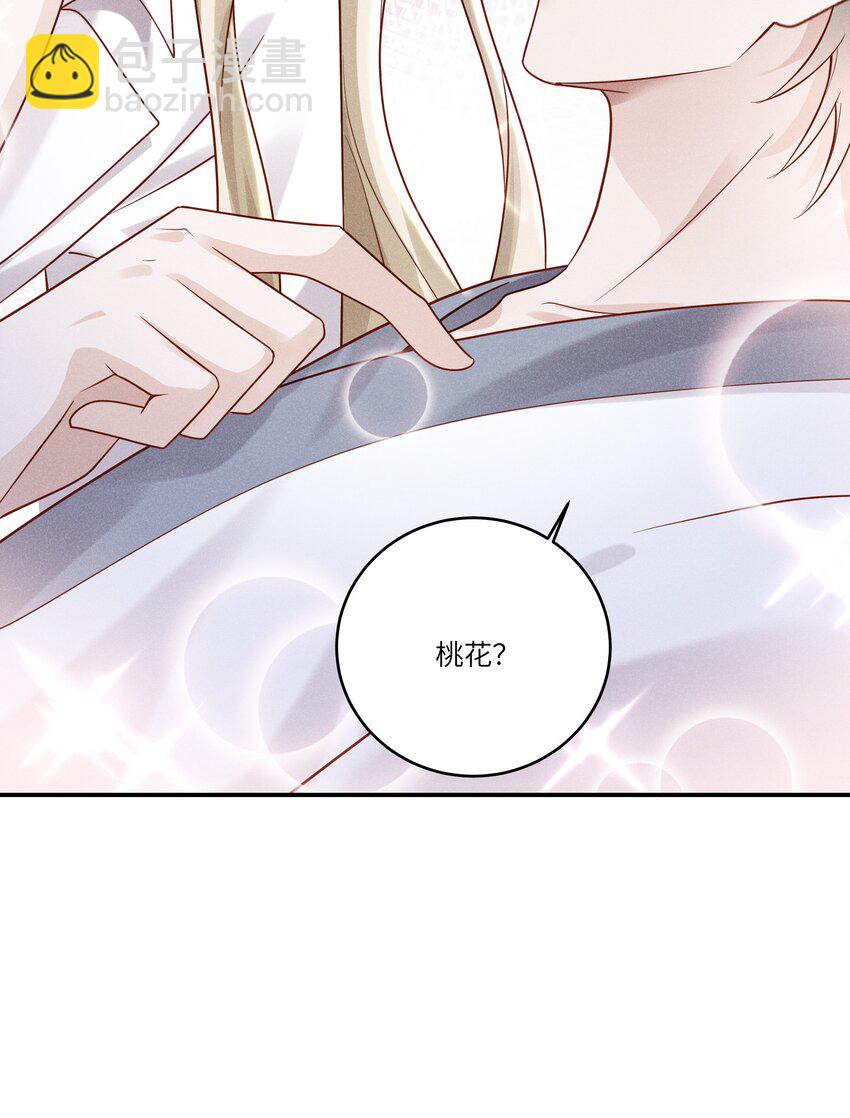 049 和你在一起，我最开心-第53话