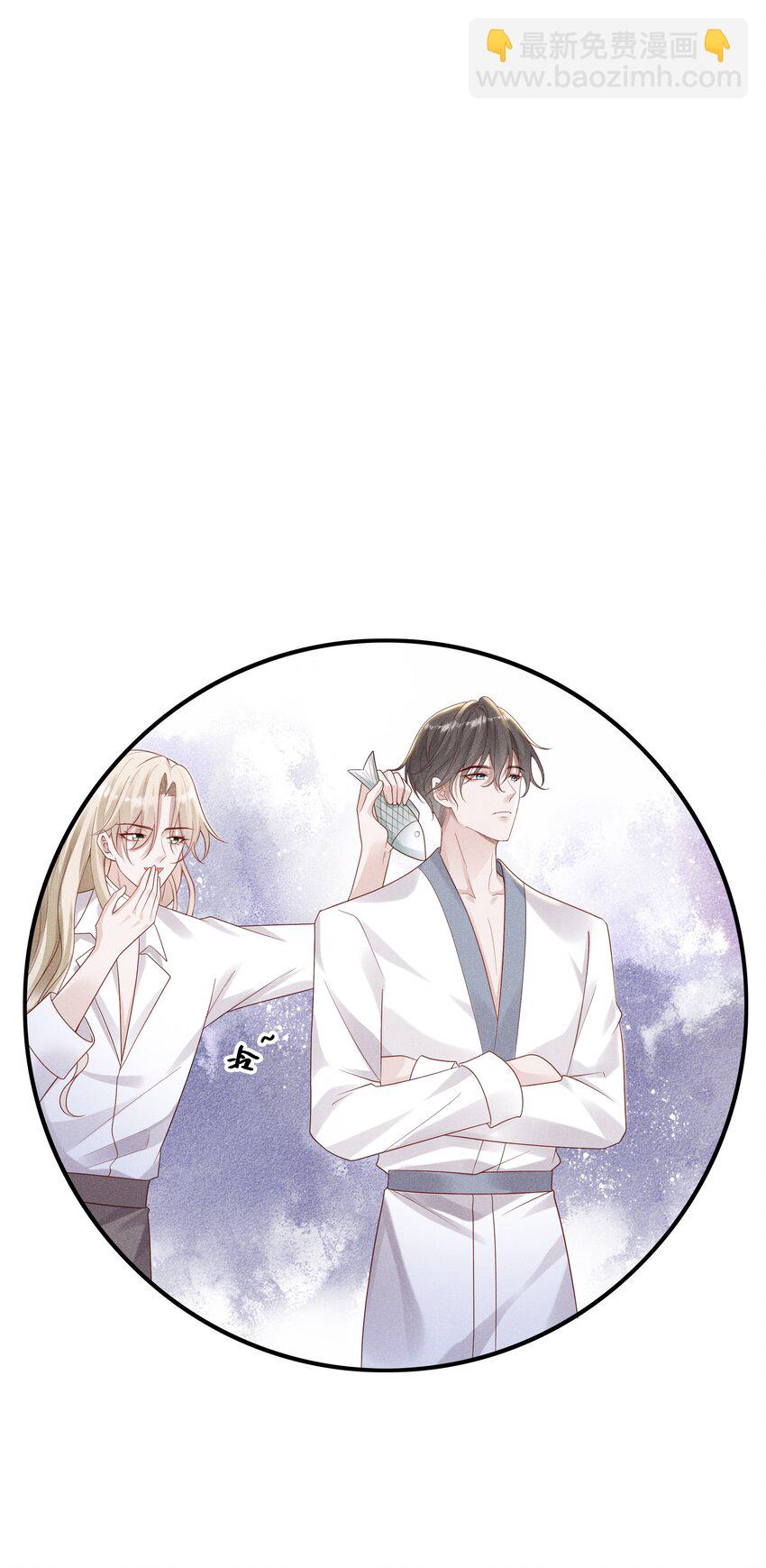 049 和你在一起，我最开心-第53话