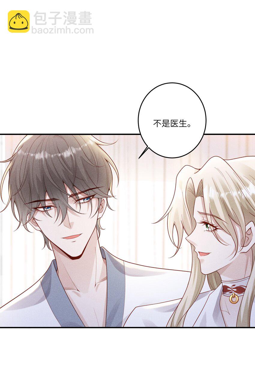 049 和你在一起，我最开心-第53话