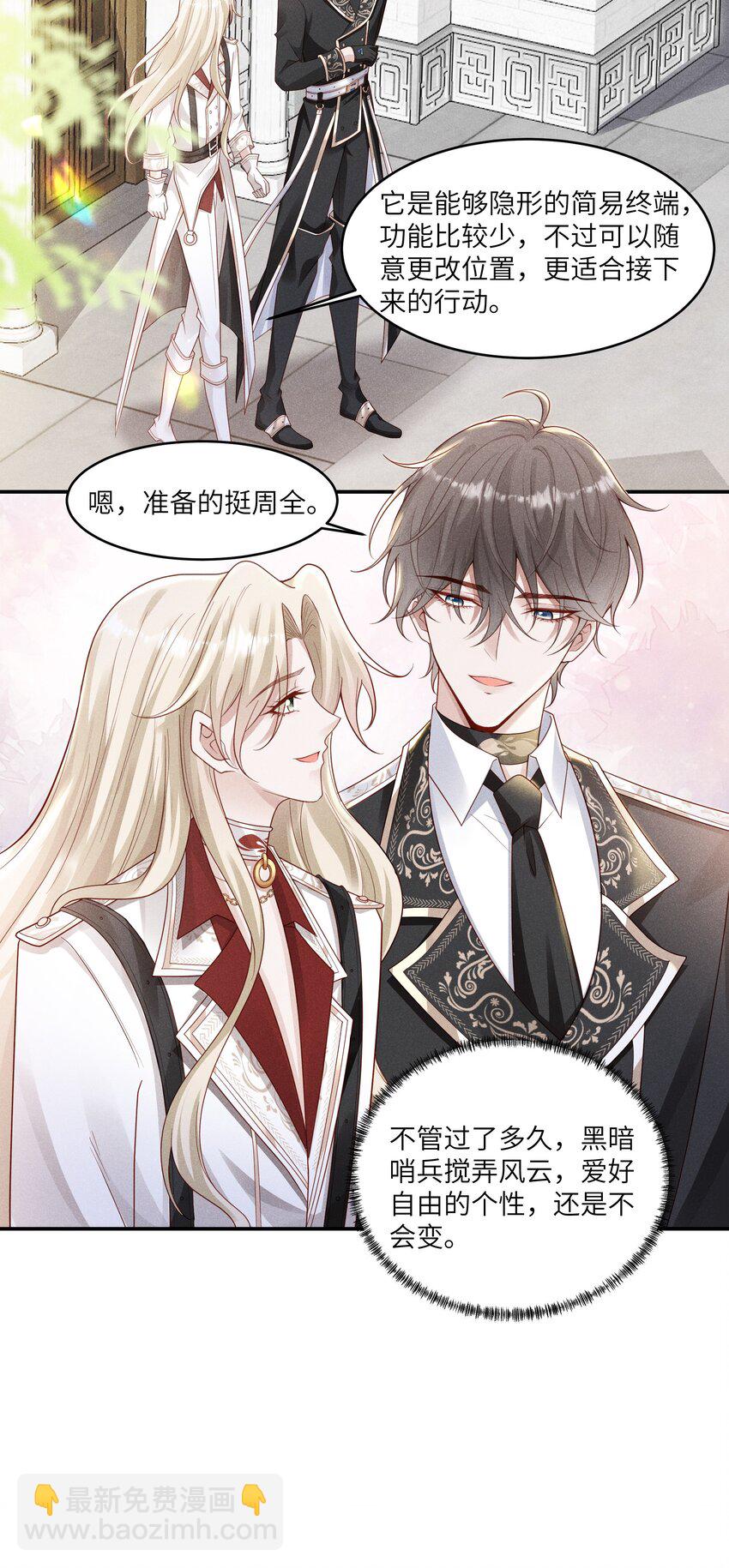 049 和你在一起，我最开心-第53话