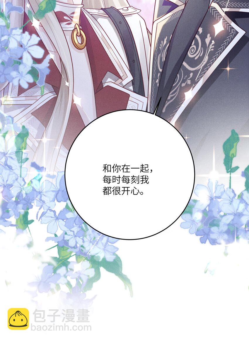 049 和你在一起，我最开心-第53话