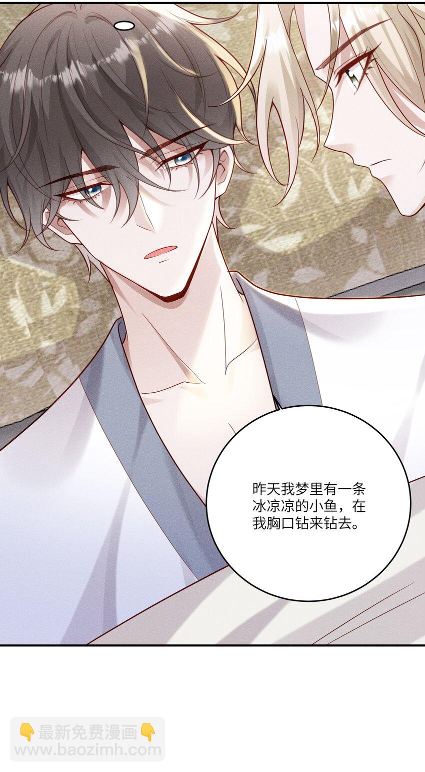 049 和你在一起，我最开心-第53话