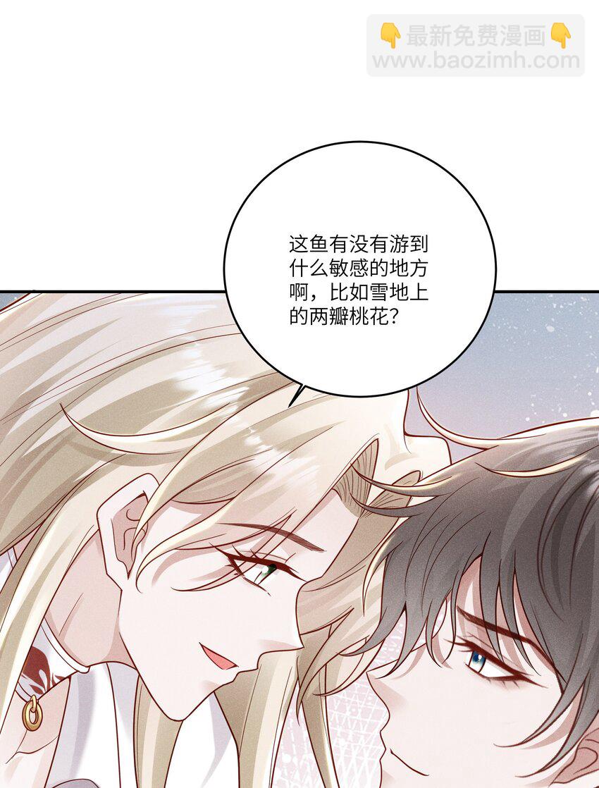 049 和你在一起，我最开心-第53话