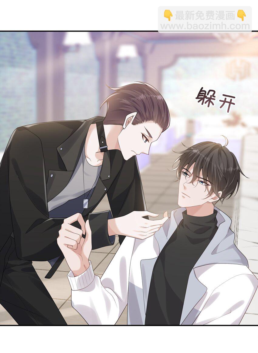 053 连御，他拿你威胁我-第57话