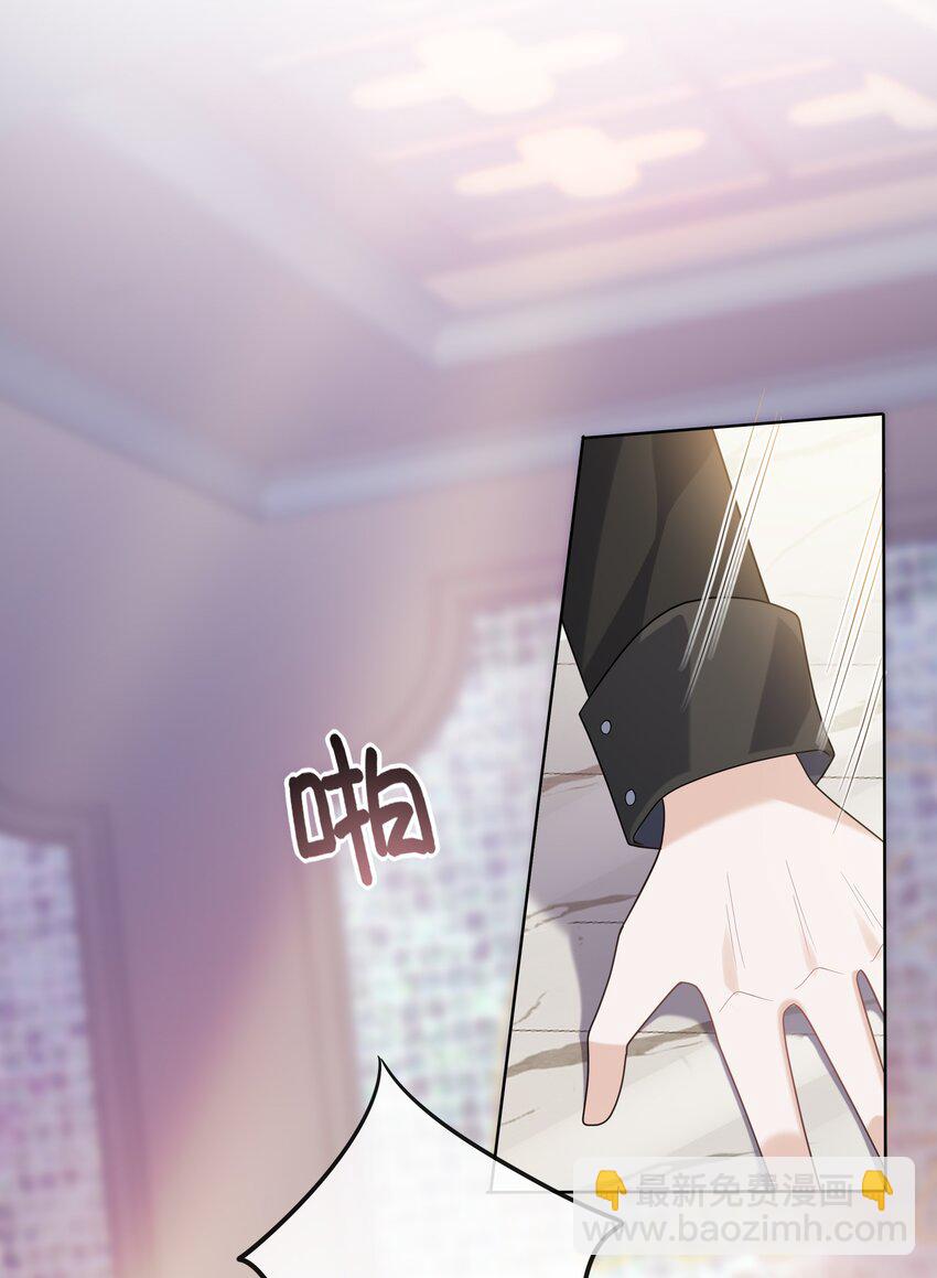 053 连御，他拿你威胁我-第57话